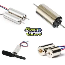 Coreless Motors