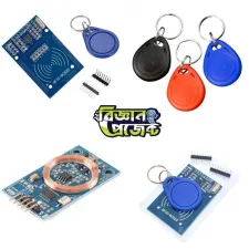 RFID মডিউল