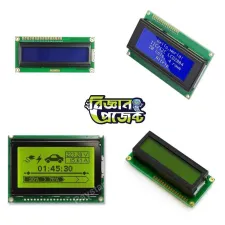 LCD Displays