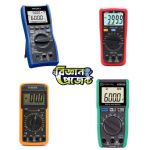 Digital Multimeters
