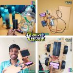 নবায়নযোগ্য প্রজেক্ট