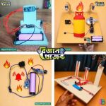 সিকিউরিটি & সেফটি প্রজেক্ট