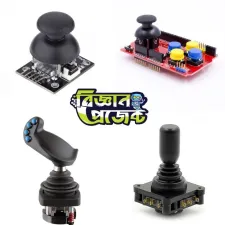 Joystick Module