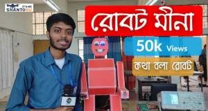 Talking Robot Project for Student Education and Fun